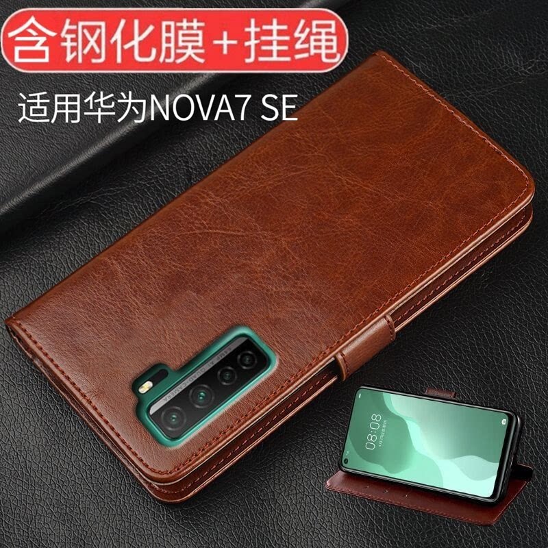 适用华为nova7se翻盖防摔手机壳