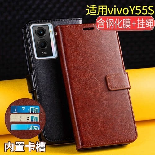 适用vivoY55S翻盖防摔手机壳新