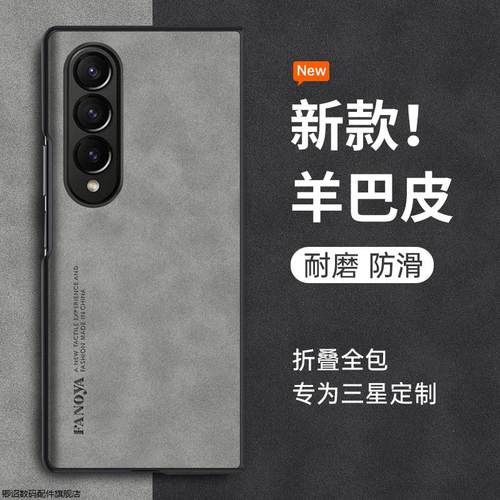 简约纯色 超薄防摔 高端奢华 商务皮壳