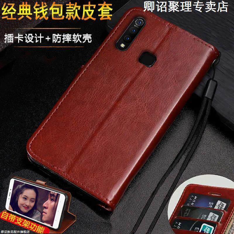 适用于vivoZ5x手机壳z5x保护套V1911A插卡钱包款V1911T翻盖全包边带支架特别磁吸高级感耐用耐脏小众带挂绳皮