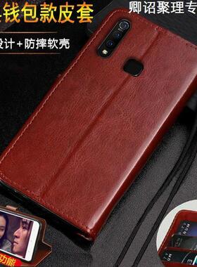 适用于vivoZ5x手机壳z5x保护套V1911A插卡钱包款V1911T翻盖全包边带支架特别磁吸高级感耐用耐脏小众带挂绳皮