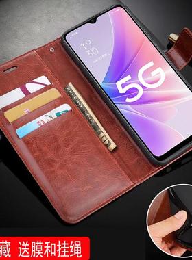 适用oppoA56S手机壳翻盖oppo A56S 5G外壳6.56英寸oppoPFTM20保护套皮夹opoooppoPFTM2O潮女opp防摔oopo钱包?