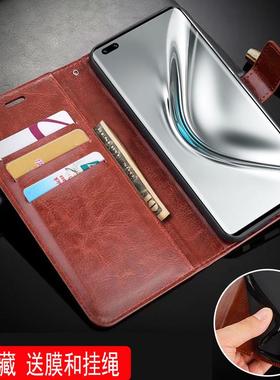 适用荣誉V40手机壳皮夹华为YOK-AN10外壳翻盖荣耀V40保护套6.72英寸华为YOK一AN10磁扣潮女男士膜全包软壳插?