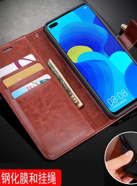 适用华为wlz一al00手机壳翻盖华为nova6保护套皮夹华为wlz-an00外壳6.57英寸novo6全包nvoa6磁扣note6硅胶noa