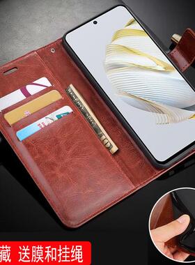 适用华为MRK一BD00手机壳6.67英寸华为MRK-BD00外壳皮夹华为HI NOVA10SE保护套翻盖华为MRK-BDOO磁扣新款钢化