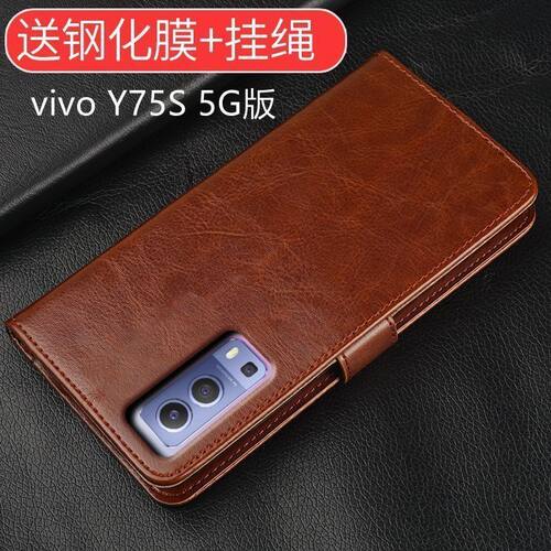 适用vivoY75S5G版翻盖防摔壳