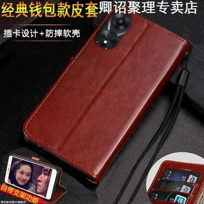 适用于OPPOA1活力版手机壳皮套翻盖PHJ110保护套全包A1钱包款简约带支架特别磁吸高级感耐用耐脏小众带挂绳皮