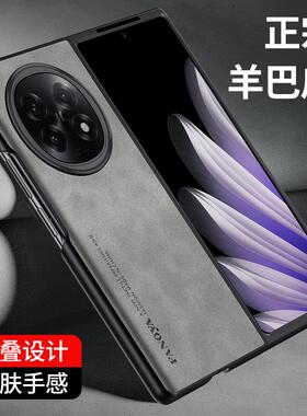 适用OPPOFindN5手机壳的新款FindN5保护套OPPO折叠屏find铰链全包N5防摔oppofind超薄oppoN5男士0pp0女生外壳