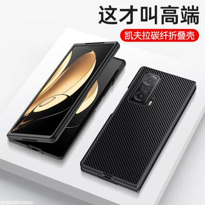 华为荣耀magicv手机壳migacV折叠屏凯夫拉保护皮套magic全包防摔v硅胶软壳majicv磨砂超薄mgaicv魔术男女仿皮