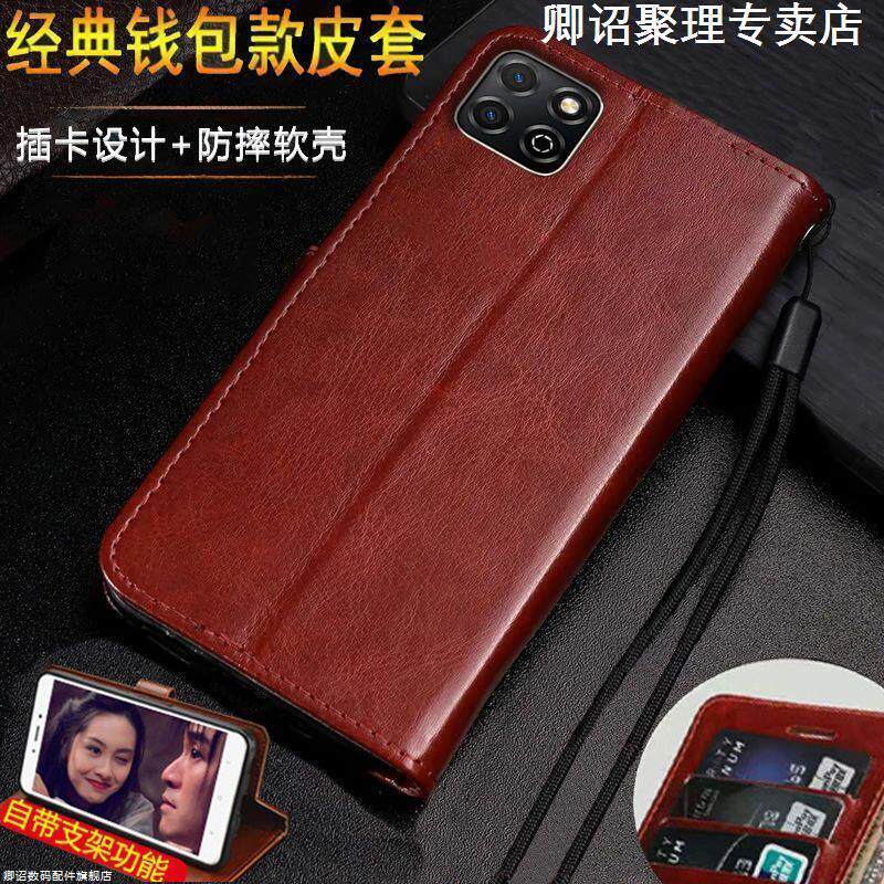 适用于荣耀畅玩20手机壳畅玩20/20pro翻盖皮套KOZ-AL00保护套全包带支架特别磁吸高级感耐用耐脏小众带挂绳皮
