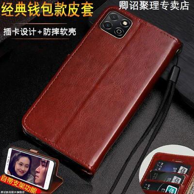 适用于荣耀畅玩20手机壳畅玩20/20pro翻盖皮套KOZ-AL00保护套全包带支架特别磁吸高级感耐用耐脏小众带挂绳皮