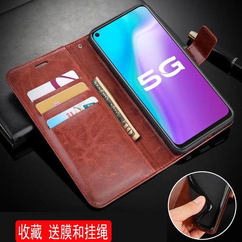 手机壳防摔卡包翻盖皮套