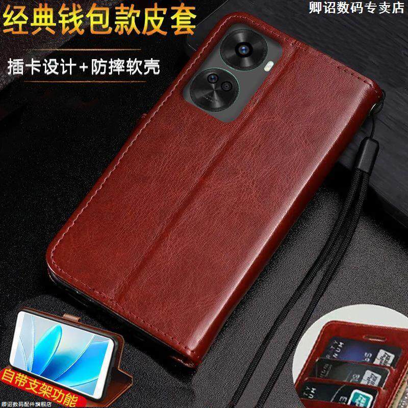 适用华为nova12se手机壳全包软胶nova12se保护套翻盖简约男女款老年人带支架特别磁吸高级感耐脏小众带挂绳皮