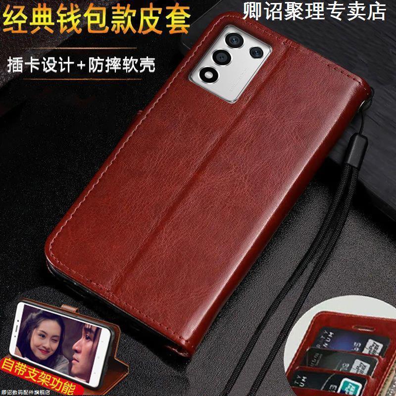 简约皮套 全包防摔 高端奢华 翻盖软壳