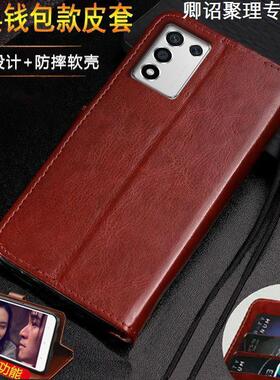 适用于realme真我Q3s手机壳Q3s全包RMX3461防摔RMX3463钱包款插卡带支架特别磁吸高级感耐用耐脏小众带挂绳皮