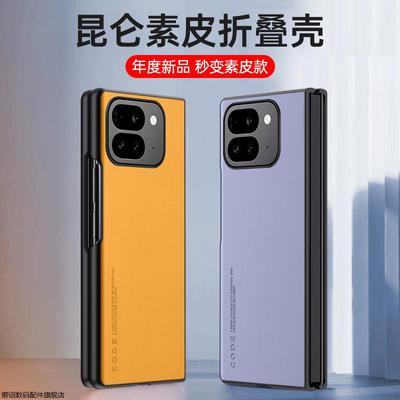 适用google谷歌9pro fold手机壳Pixelfold2折叠保护壳flod素皮套PixelFlod2碳纤维纹f0ld薄外壳foid2磨砂硬壳