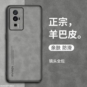 适用红米K60/红米K50/pro手机壳红米K60E保护套Redmi新款k50至尊电竞版羊巴皮pro全包防摔防汗高级感商务男女