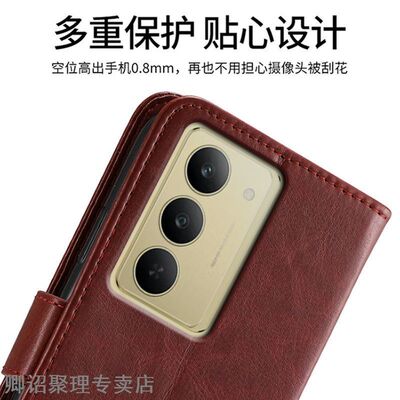 适用型号翻盖防摔手机壳