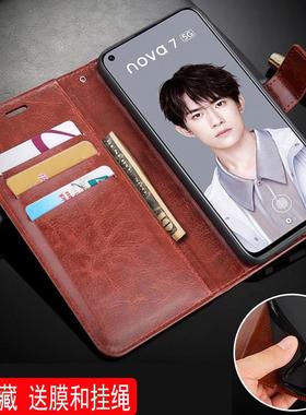 适用华为JEF-AN00手机壳皮夹华为JEF-AN20外壳6.53英寸华为NOVA7保护套翻盖note7男士noba7钱包款nove7软壳JE