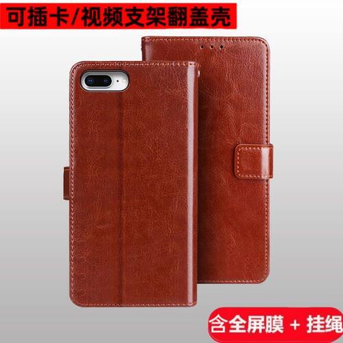 适用苹果7/8翻盖防摔手机壳