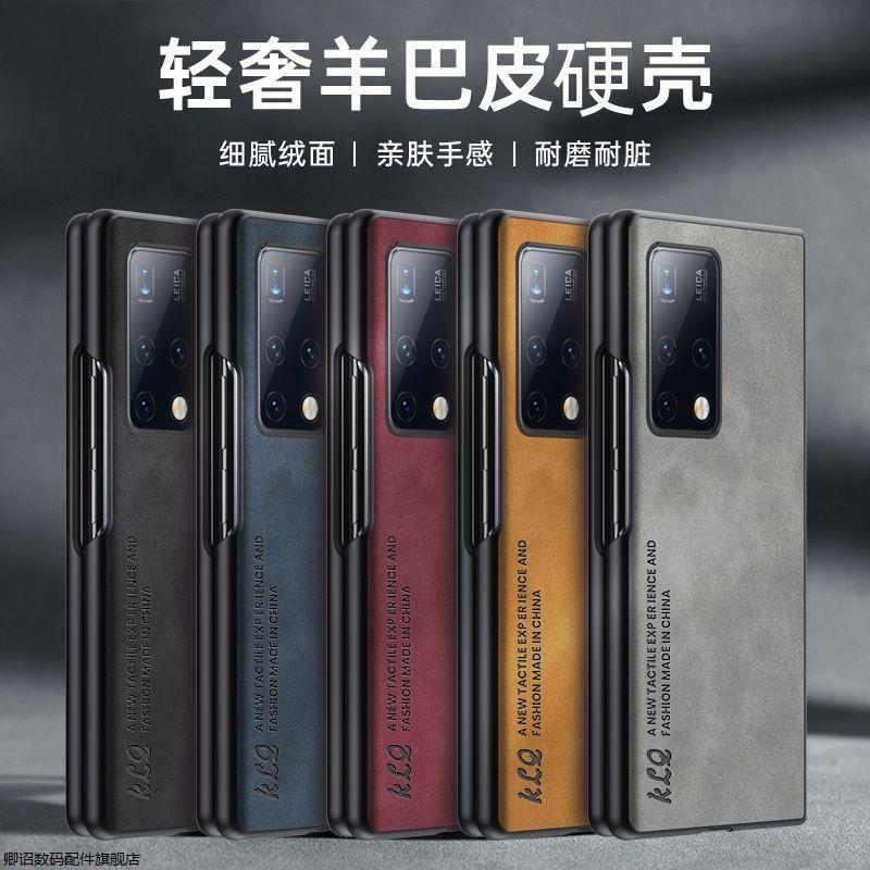 简约纯色 全包防摔 高端奢华 商务皮壳