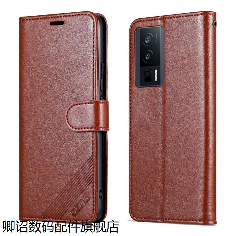 简约皮套 全包防摔 高端奢华 素皮硬壳