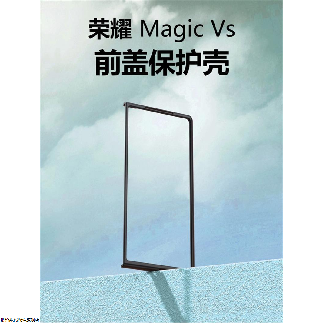 手机边框 PC硬壳 高性价比