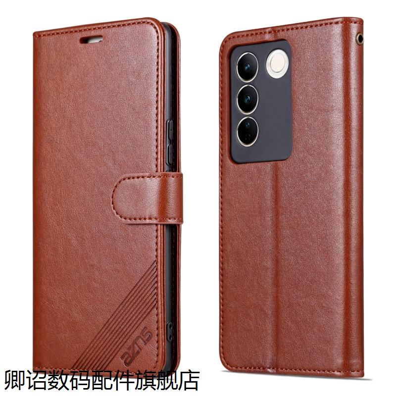 简约皮套 全包防摔 高端奢华 素皮硬壳