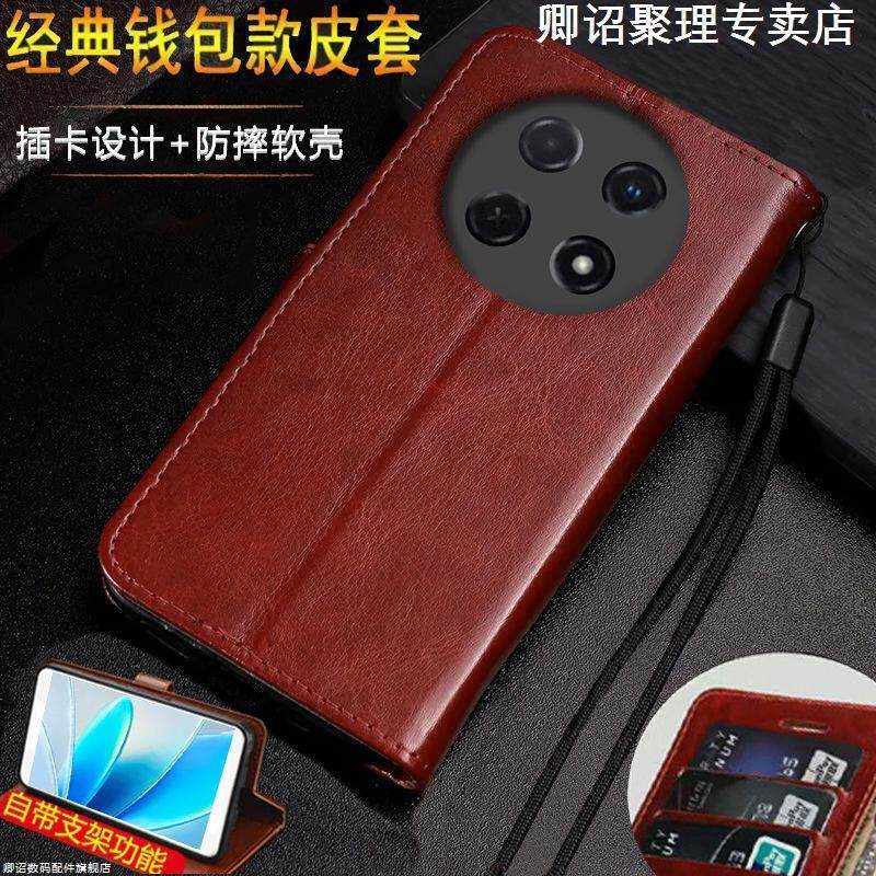 适用华为畅享70Pro手机壳全包CTR-AL20翻盖皮套畅享70Pro外壳防摔带支架特别磁吸高级感耐用耐脏小众带挂绳皮