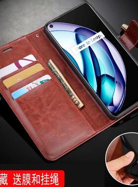 适用REALME9SE手机壳翻盖真我9SE外壳皮夹RMX3461保护套6.59英寸relme钢化膜reaime插卡OPPO软壳reale防摔rel