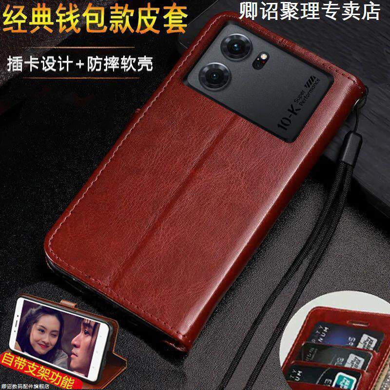 适用于OPPOK10手机壳翻盖皮套K10Pro保护套PGJM10全包PGIM10防摔带支架特别磁吸高级感耐用耐脏小众带挂绳皮