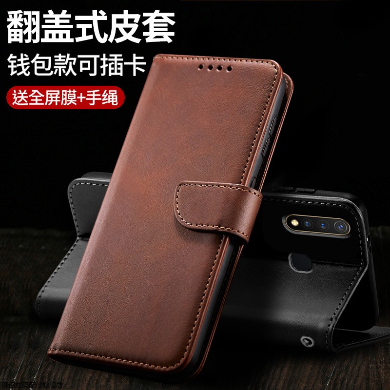 适用于vivoy5s手机壳v1934a软硅胶套Y5s全包防摔Z5i翻盖皮套U3商务简约vivo z5i小牛纹搭扣磨砂创意男女款潮