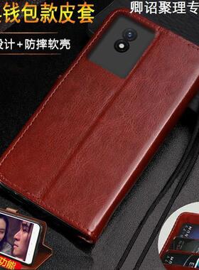 适用于vivo Y11 2023 4G 手机壳翻盖皮套V2236A防摔保护套钱包款带支架特别磁吸高级感耐用耐脏小众带挂绳皮