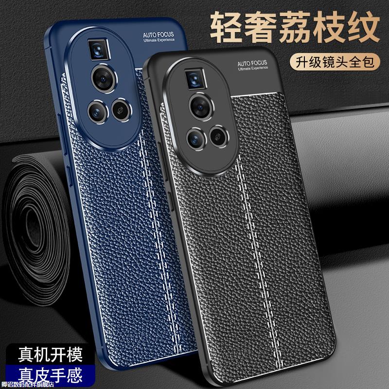 手机壳防摔皮纹商务软壳