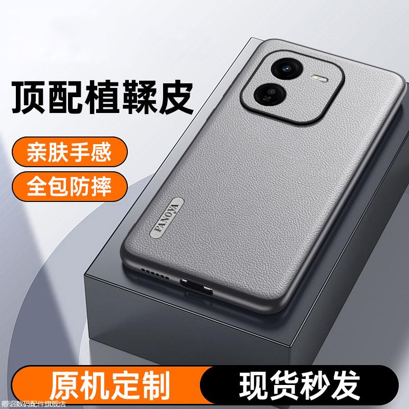 手机壳防摔皮纹高级感