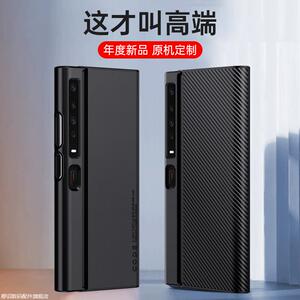 适用华为matexs手机壳Mate Xs2折叠屏新款素皮保护套Mate XS2全包防摔mtxs高档磨砂皮质商务轻奢潮牌男女外壳
