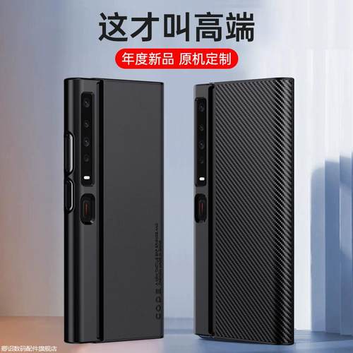 适用华为mates手机壳MX2