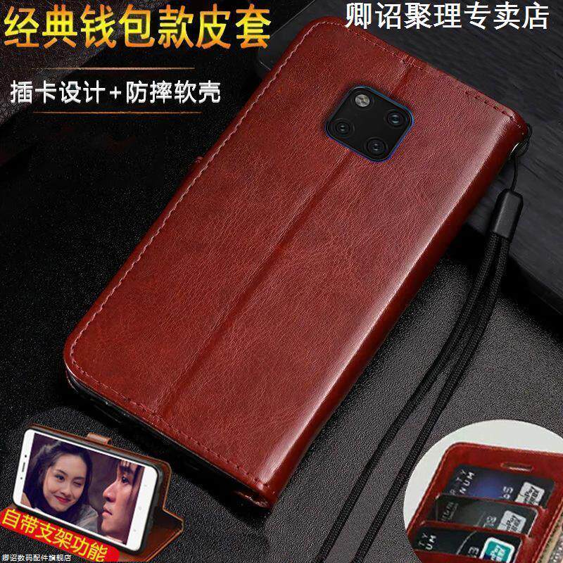 适用于华为mate20pro手机壳20pro保护皮套翻盖式LYA-AL00全包防摔带支架特别磁吸高级感耐用耐脏小众带挂绳皮