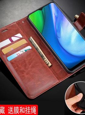 适用realme V3手机壳皮夹真我V3保护套翻盖OPPORMX2200外壳6.52英寸reaime男士relme潮女relame防摔Raelme新?