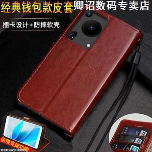 适用华为Pura70Ultra手机壳老年款全包HBP-AL00保护防摔双面男老年人带支架特别磁吸高级感耐脏小众带挂绳皮