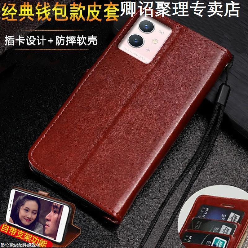 简约皮套 全包防摔 高端奢华 翻盖软壳