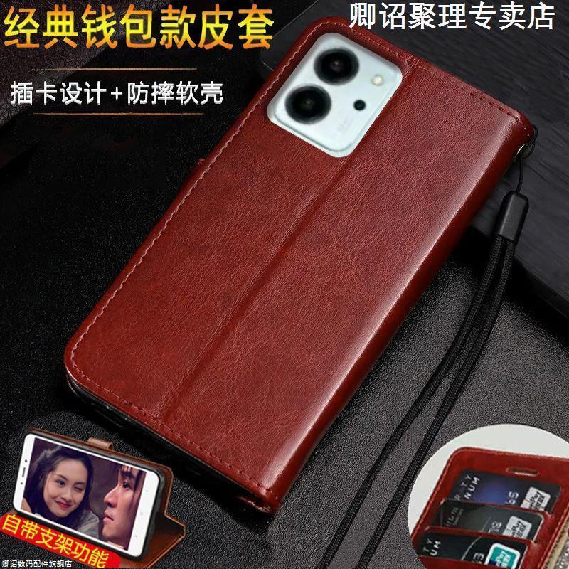 荣耀80SE手机壳翻盖皮套GIA-AN80全包5G防摔软壳保护套老年带盖男带支架特别磁吸高级感耐用耐脏小众带挂绳皮