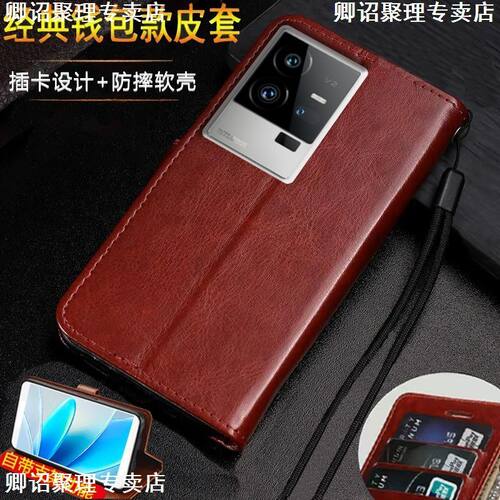 适用型号翻盖防摔手机壳