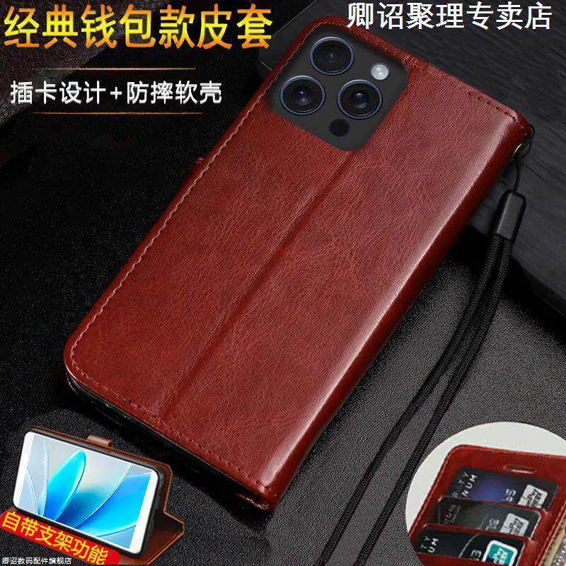 适用苹果15Pro手机壳iPhone15Promax保护套防摔A3104翻盖式皮套带支架特别磁吸高级感耐用耐脏小众带挂绳皮