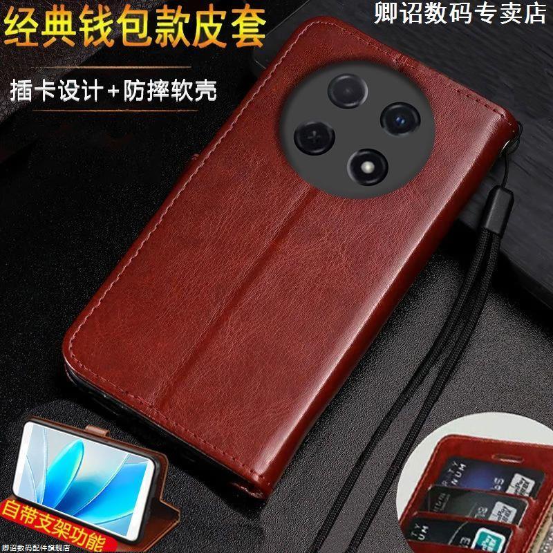 适用华为nova12i手机壳翻盖式皮套nova12i全包防摔手机壳男女款老年人带支架特别磁吸高级感耐脏小众带挂绳皮