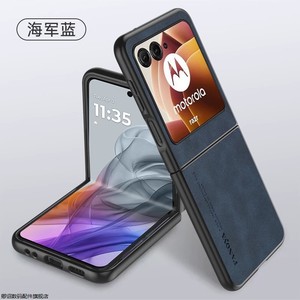 适用摩托罗拉razr60手机壳raza60pro折叠屏保护套motorazr帆布羊巴皮防摔外壳磨砂防指纹moto商务时尚男女款