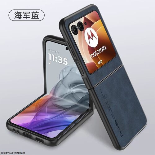 适用摩托罗拉raz60手机壳6