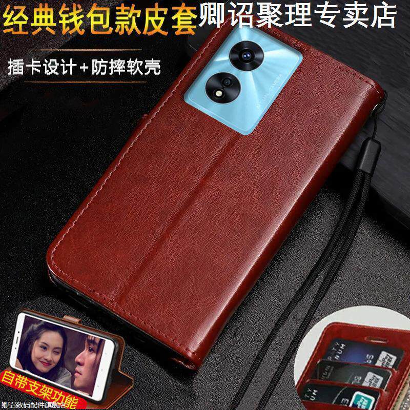 适用于OPPOa97手机壳男a52/A59翻盖式防摔a35/a15/a15s保护套全包带支架特别磁吸高级感耐用耐脏小众带挂绳皮