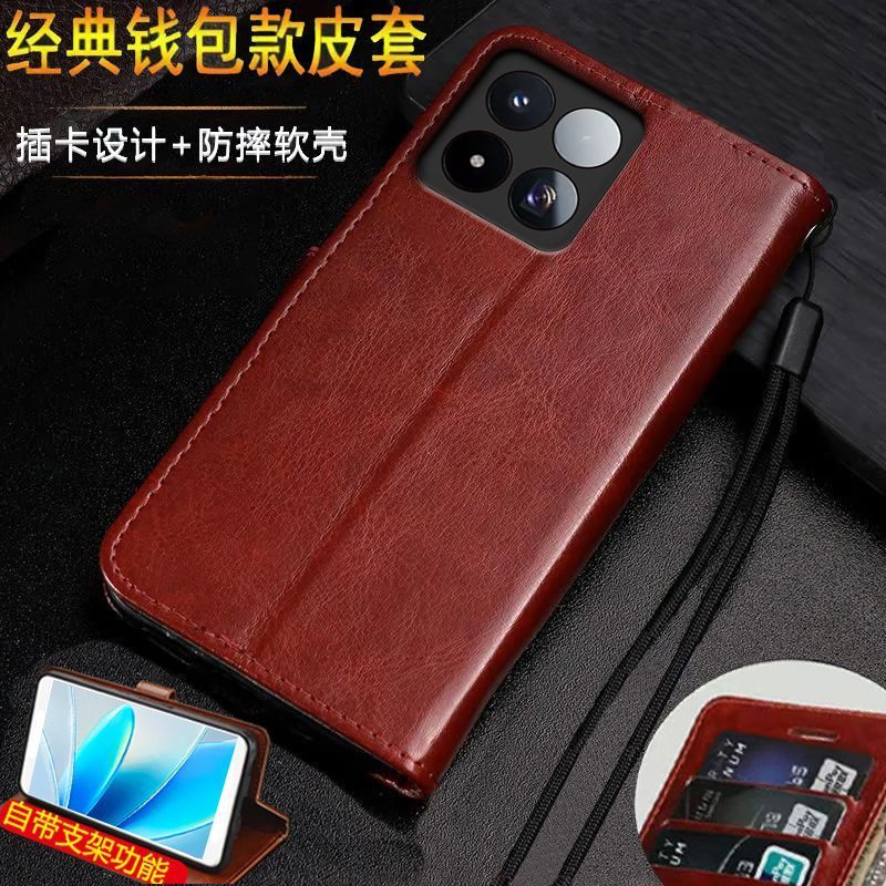 适用小米17Max翻盖防摔手机壳新