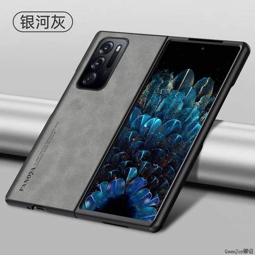 OPPOFindN/N2/N3手机壳防摔羊皮